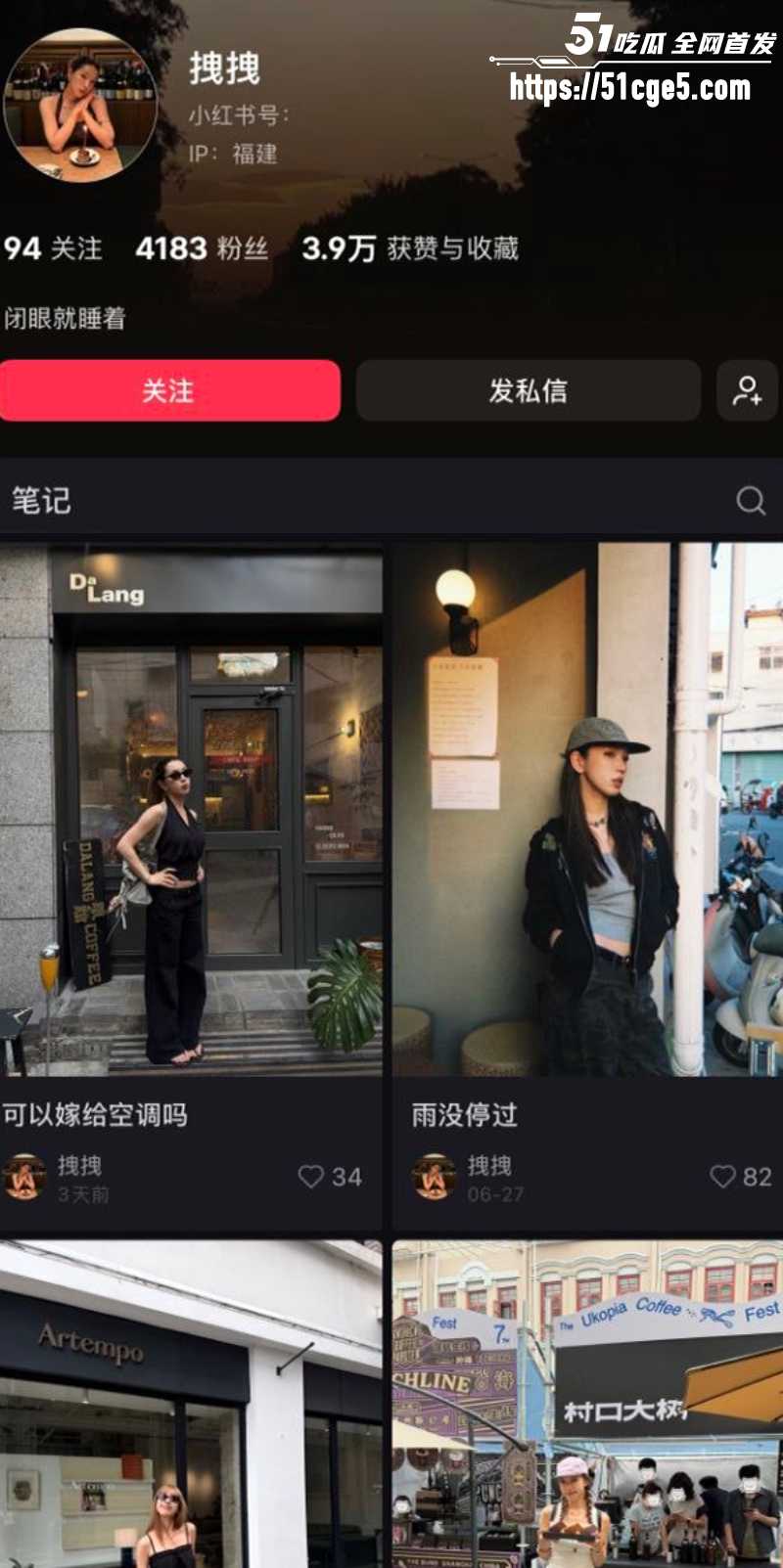 小红书博主 拽拽 1