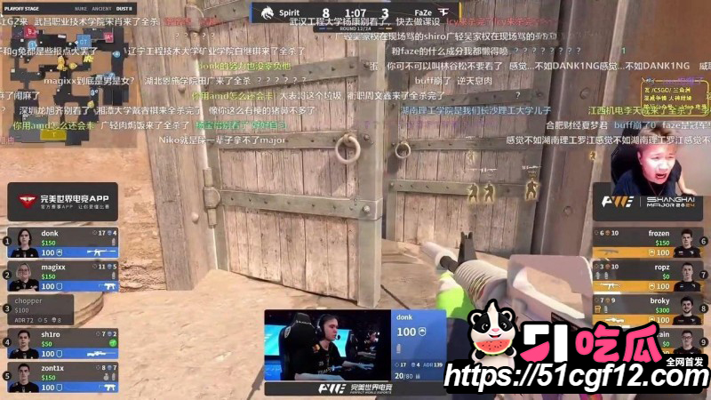 绿龙夺冠上海Major07 绿龙夺冠上海Major07