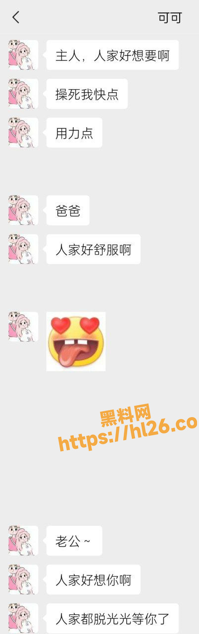巨乳反差婊母狗渴望主人的大屌来爱抚自己！胸前的纹身极具有着辨识度！