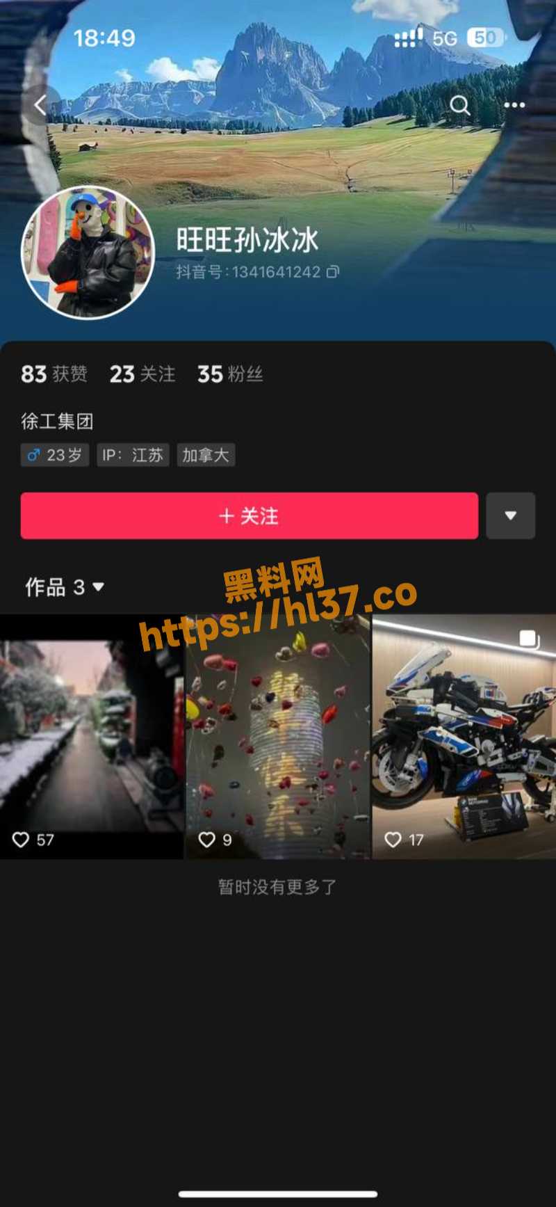独家曝光调教成型的超级母狗反差婊 酷爱群P且有着露出的癖好遭受主人的极限调教！