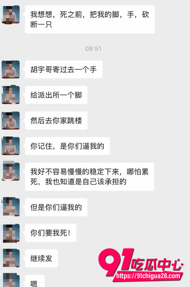 抖音金律师金天龙27