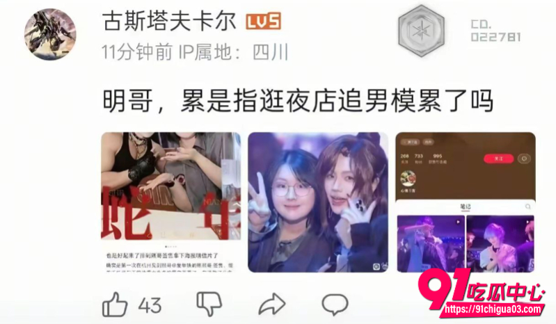 国服第一龙龟小明剑魔官宣结婚 彩礼28万全给绿妻追肌肉男 御姐邪剑仙表白线下直接送上门