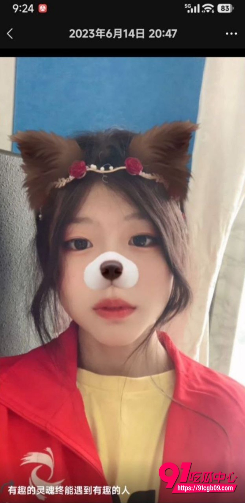 吉林省梅河 松原职业技术学院嫩妹王若冰9