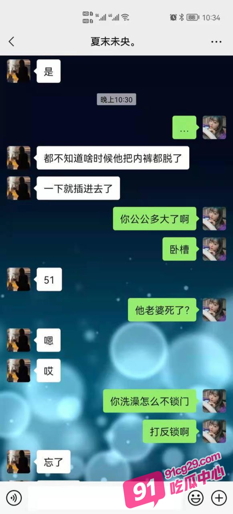 公公与儿媳长达一年的乱伦史！老公给不了的公公都给了 这是先当老婆在当娘的节奏啊 配图12