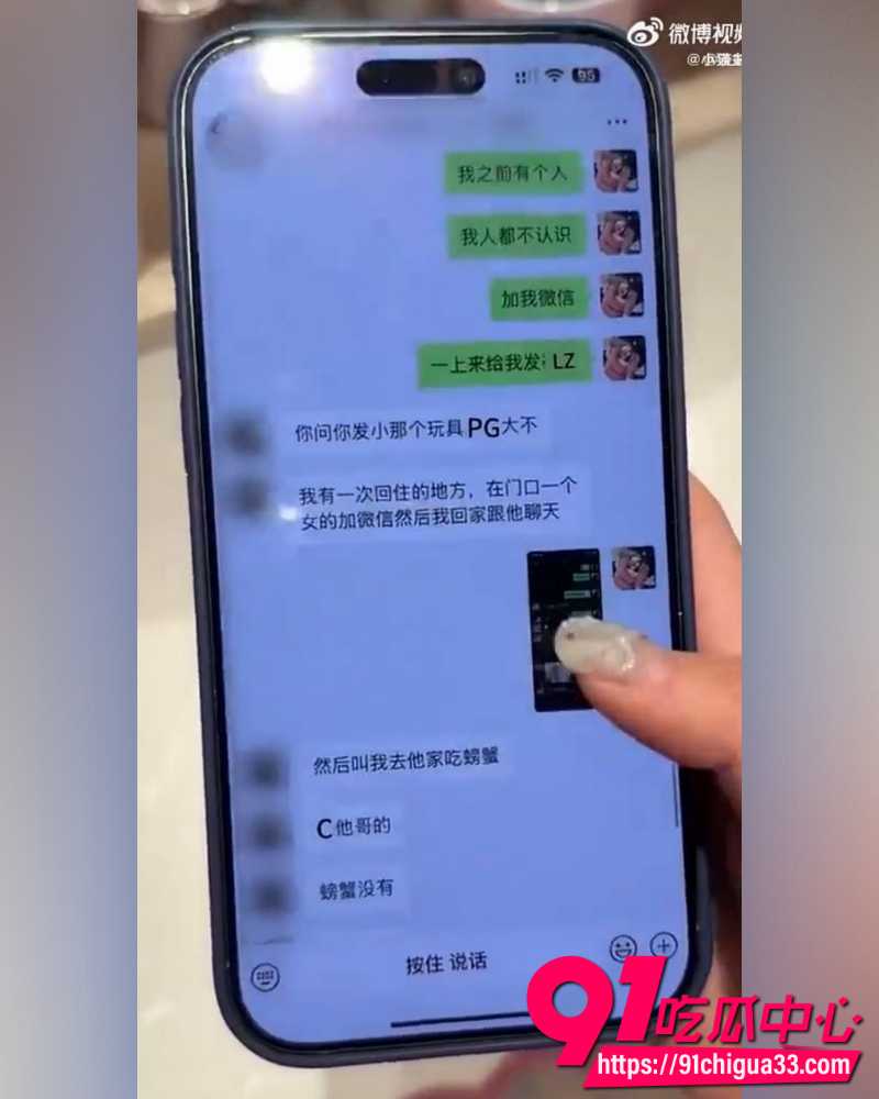 网红碎叫叫怒撕前男友626 39