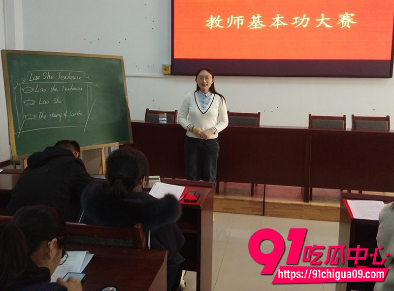 山东禹城眼镜婊李老师 8 山东禹城眼镜婊李老师 8