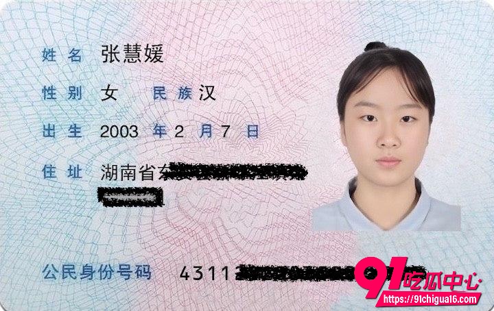 抖音网红雅思把我杀了真名张慧媛微密圈福利曝光 各种比基尼镜前骚舞