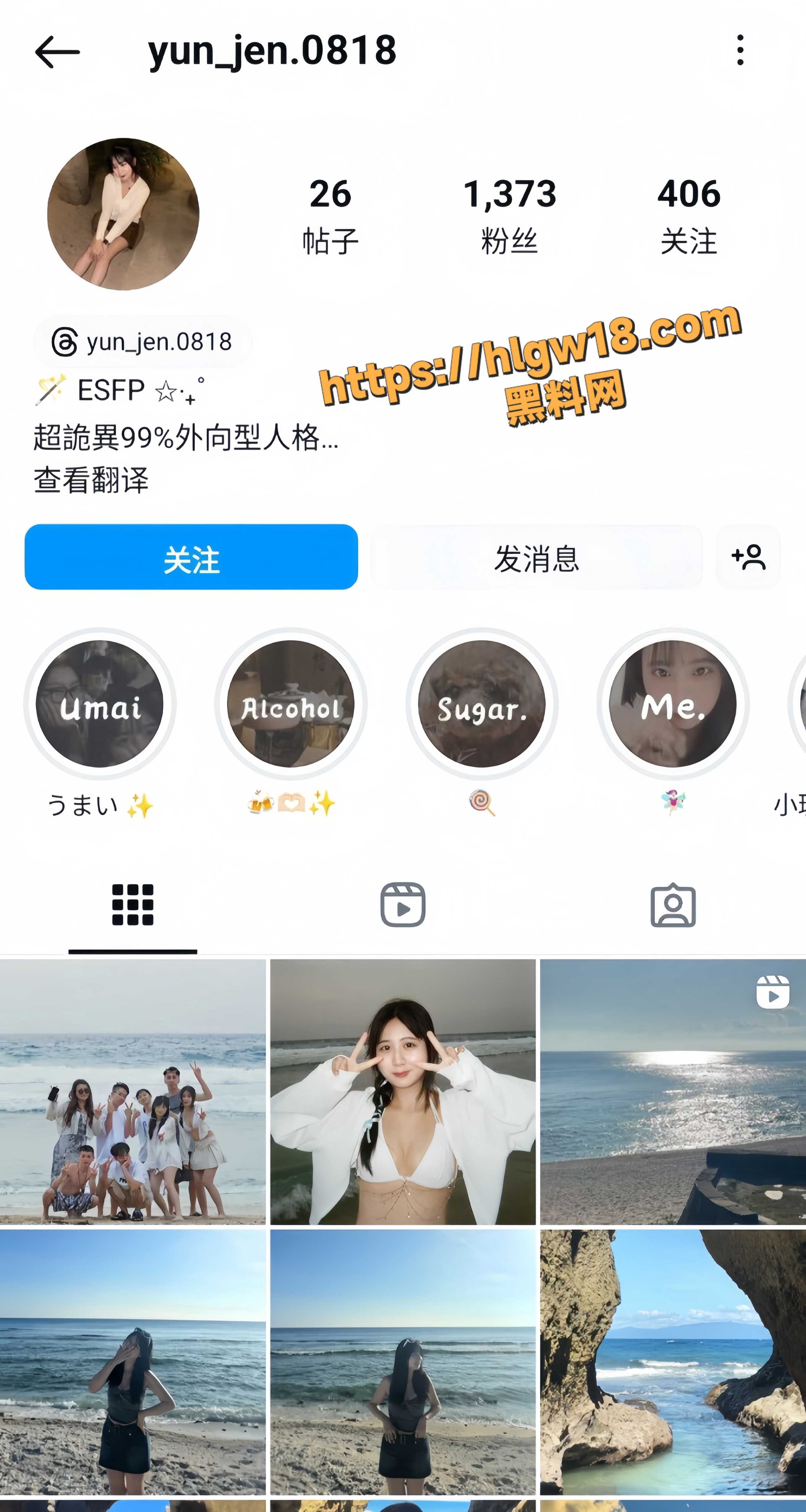 IG超高人气小网美 林韵臻 大尺度私拍被渣男前男友泄密 性感蕾丝情趣诱惑 口交技术一绝！