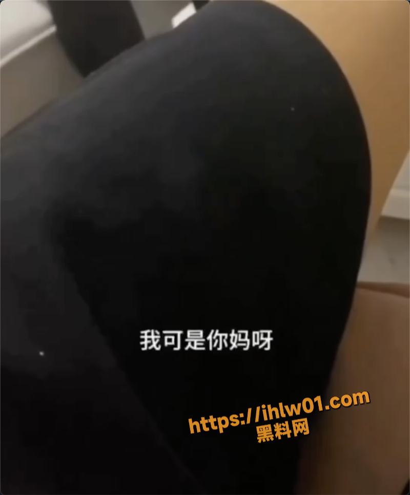 真是妈妈的好大儿 瓜友海角看多了竟然朝自己老娘说“我难受”想要