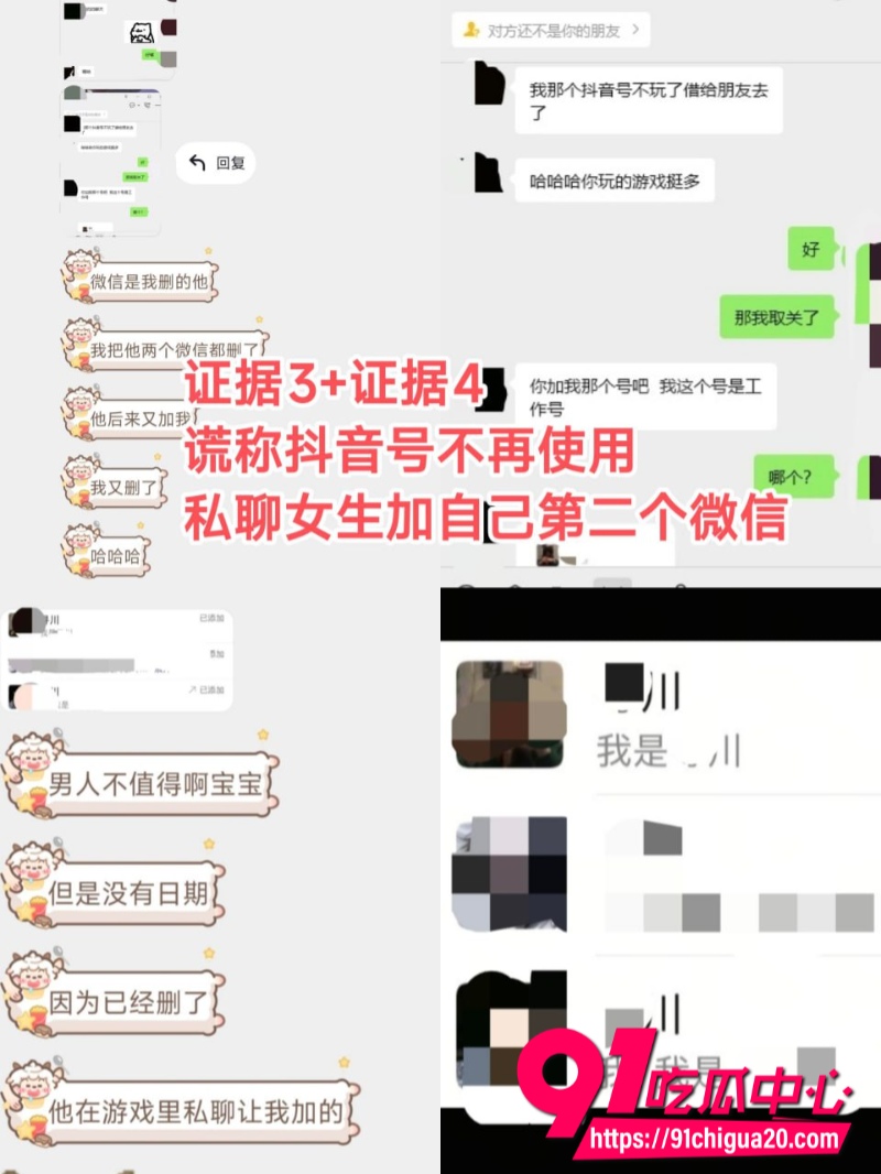 武汉永劫渣男火王11