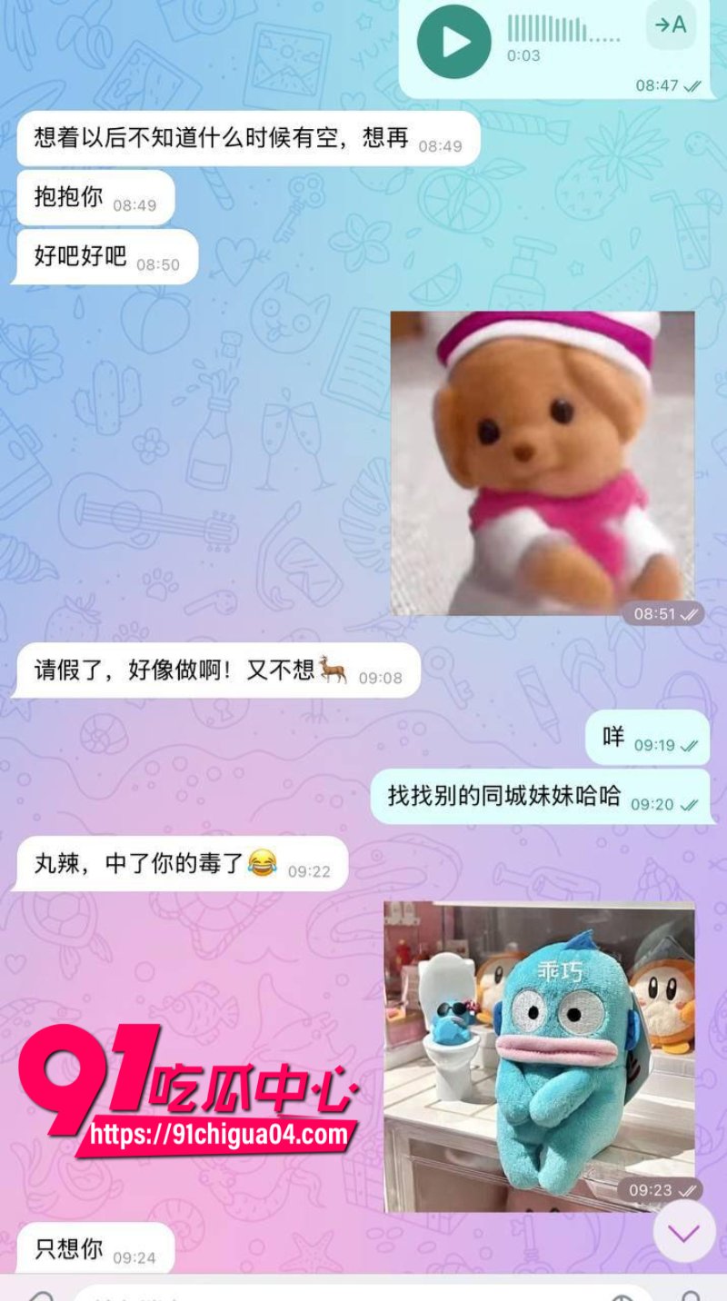 白嫩女网黄锥酱自拍做鸡真实的一天vlog4