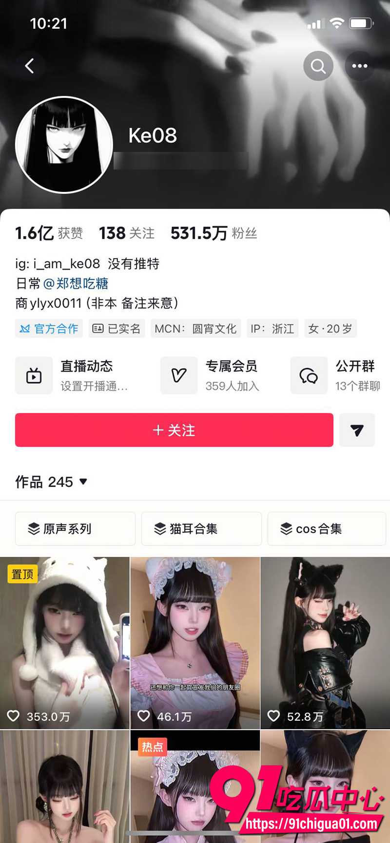 6AI脱衣抖音500万网红 1