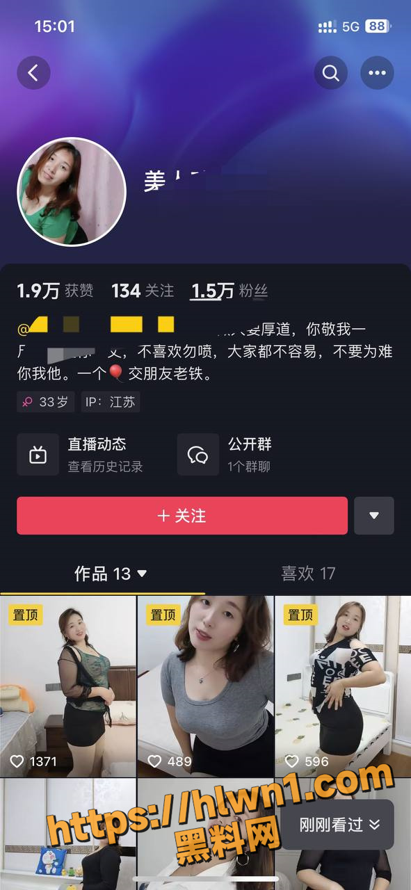 安徽单亲宝妈带孩子在常州 有味道的熟女 朋友圈更新很多骚舞 非常欠操！