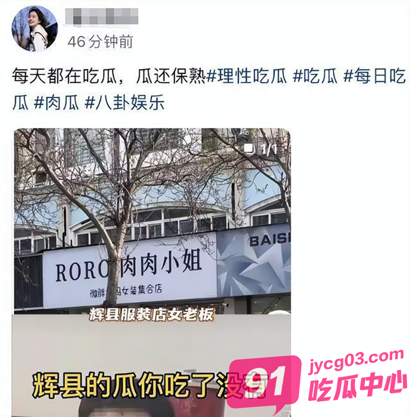 河南辉县疯传“肉肉”出轨事件！女老板被当场捉奸！不雅视频流出！