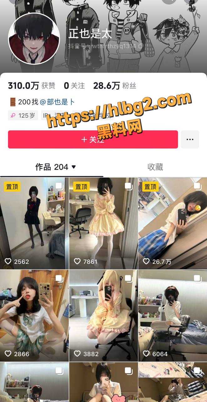 抖音28w粉丝网红 正也是太 萝莉型乖巧嫩妹拜金女 给金主爸爸发自慰私拍视频和做爱视频被曝光流出！