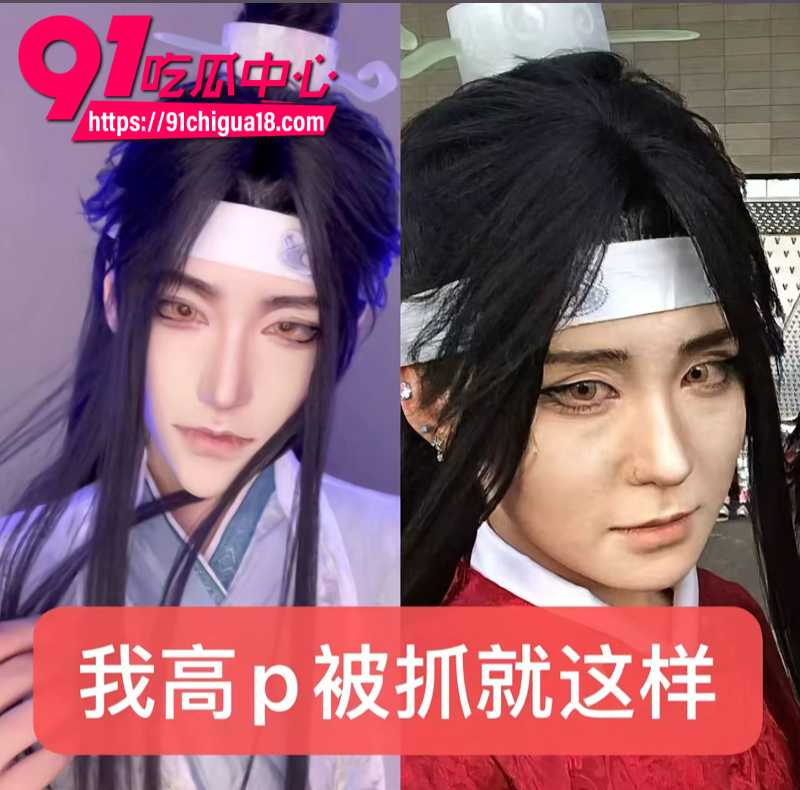 抖音耽美圈网红司俊背刺出轨辱女事件19