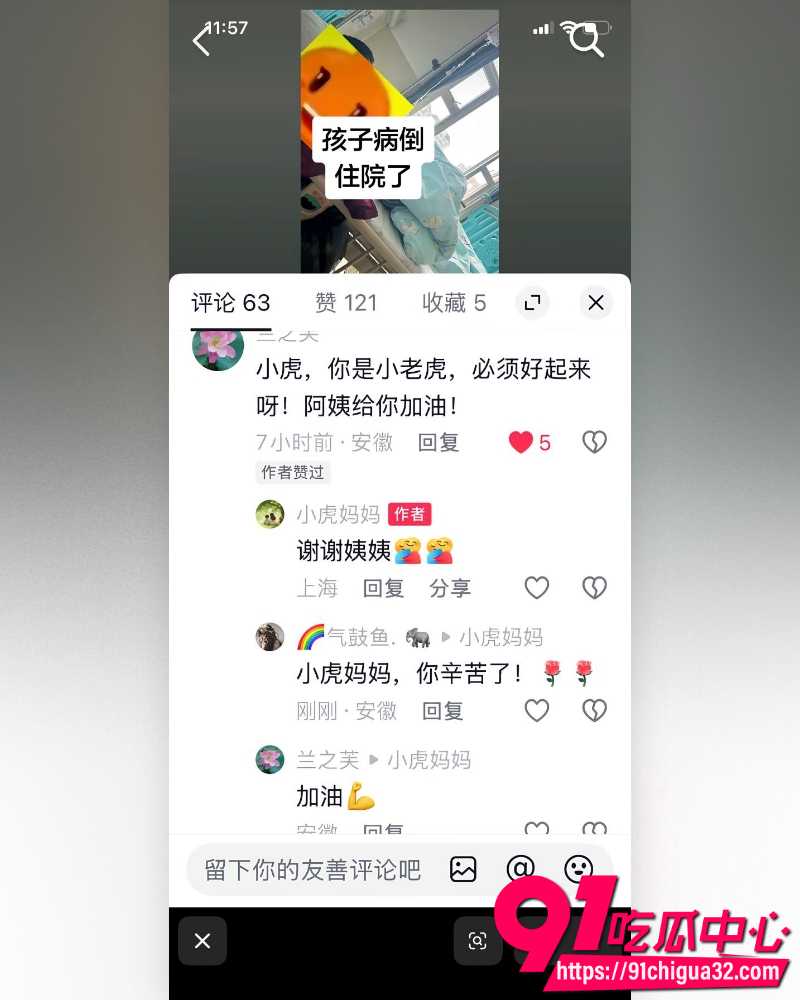 奶奶猥亵孩子 8 奶奶猥亵孩子 8