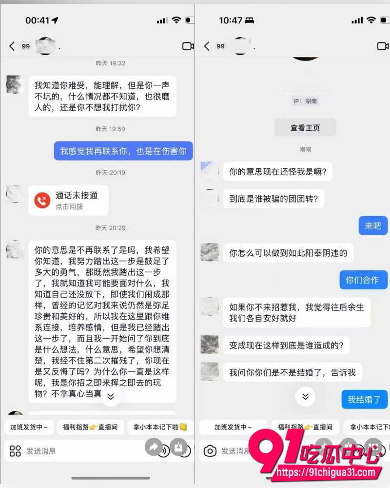 抖音网红小葵在流浪 21 抖音网红小葵在流浪 21