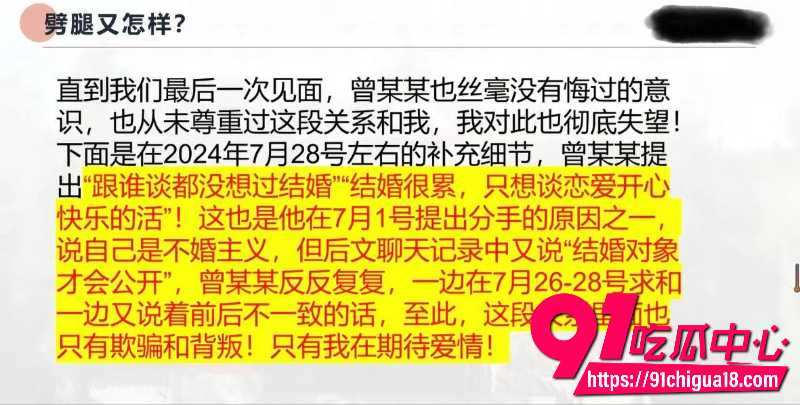 中央民族大学曾金全恋爱期间出轨前女友跟异性暧昧被女友怒锤30 中央民族大学曾金全恋爱期间出轨前女友跟异性暧昧被女友怒锤30