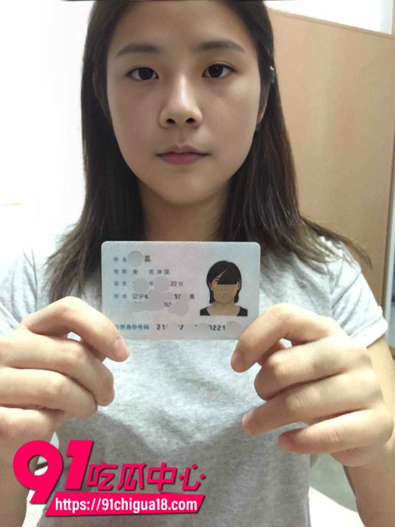 辽宁反差少女张蕊 裸贷欠钱不还逾期后 被社会大哥曝光裸贷资料