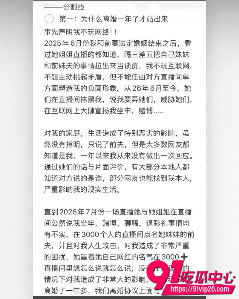 江西鹰潭服装网红路人仙子 2