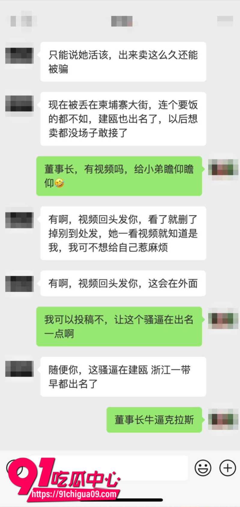 抖音女网红umi被男友骗到柬埔寨玩废后被丢在路边23