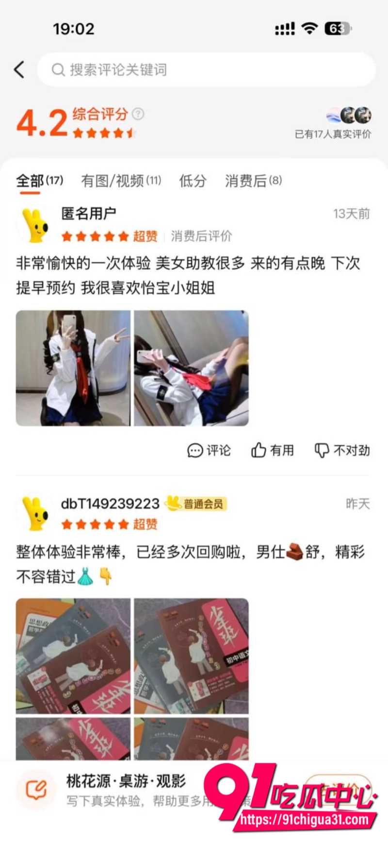 江西九江私人影院挂羊头卖狗肉表面是娱乐场所实则暗藏卖淫涉黄窝点22 江西九江私人影院挂羊头卖狗肉表面是娱乐场所实则暗藏卖淫涉黄窝点22