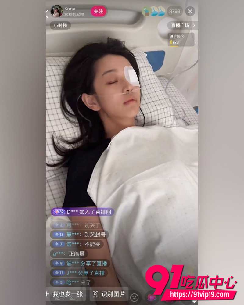山东莒县抓小三事件  7