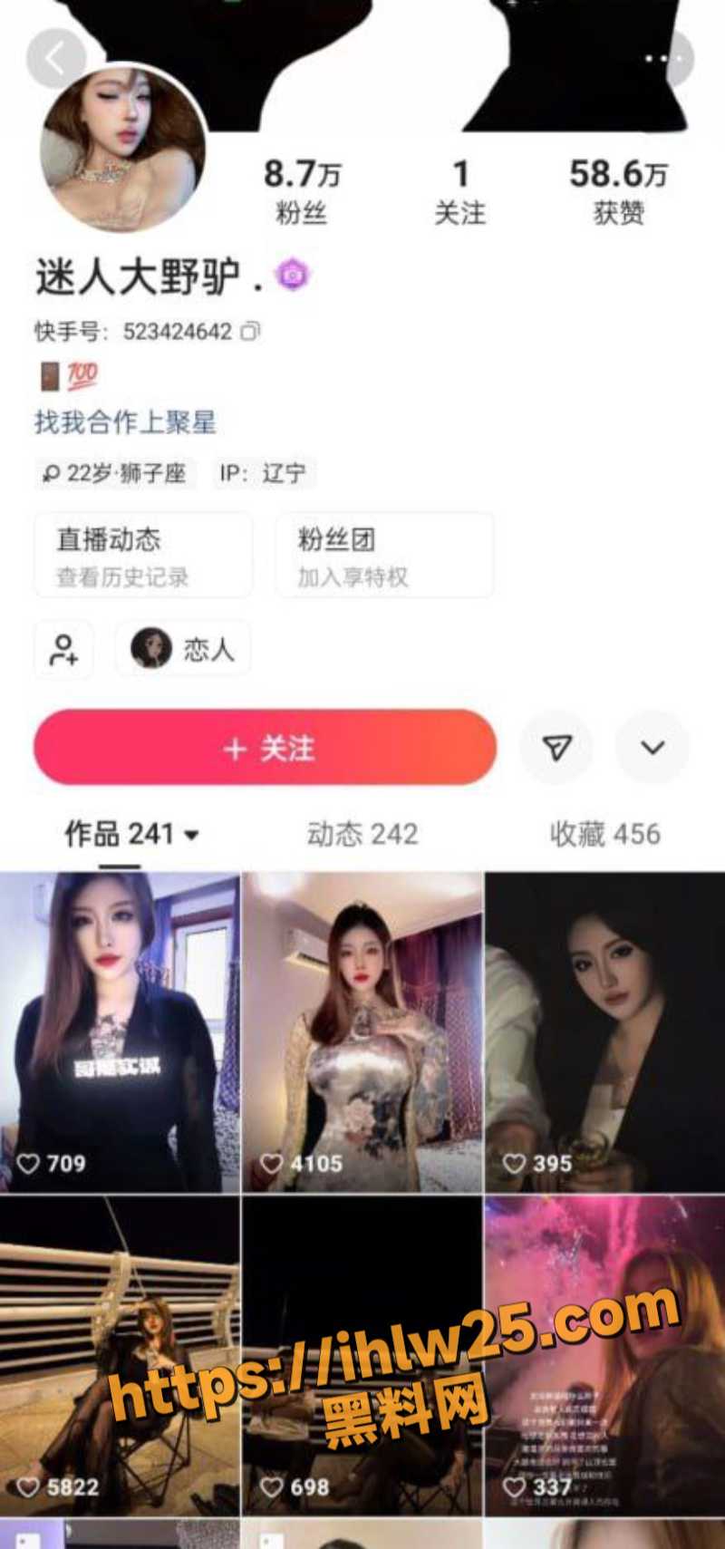 快手/抖音反差骚母狗 迷人大野驴 流出大尺度福利私拍 霸气纹身还真有看点！