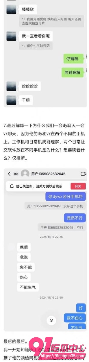 喜笑颜凯cp42