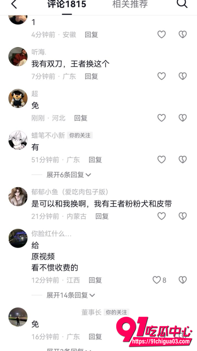 抖音网红40万粉丝诗颖再度塌房3 抖音网红40万粉丝诗颖再度塌房3