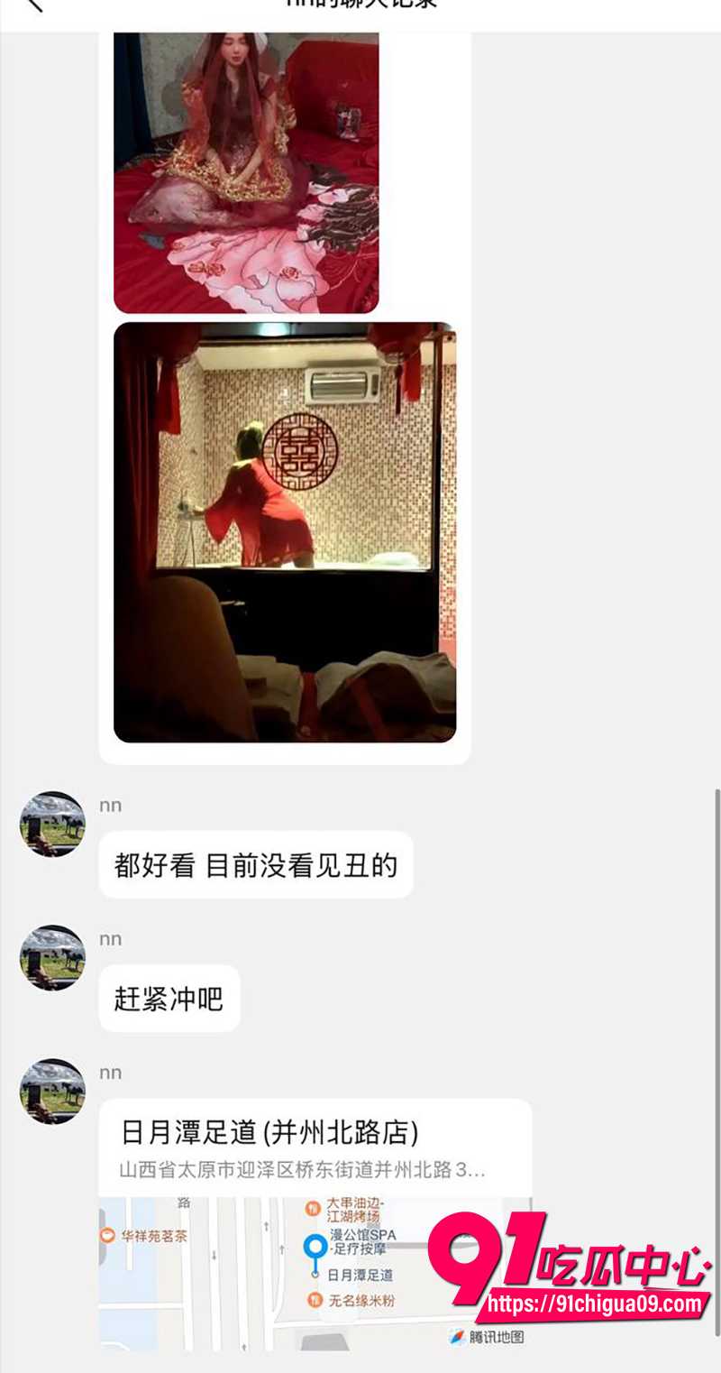 日月潭足道中式婚礼主题SPA 8 日月潭足道中式婚礼主题SPA 8