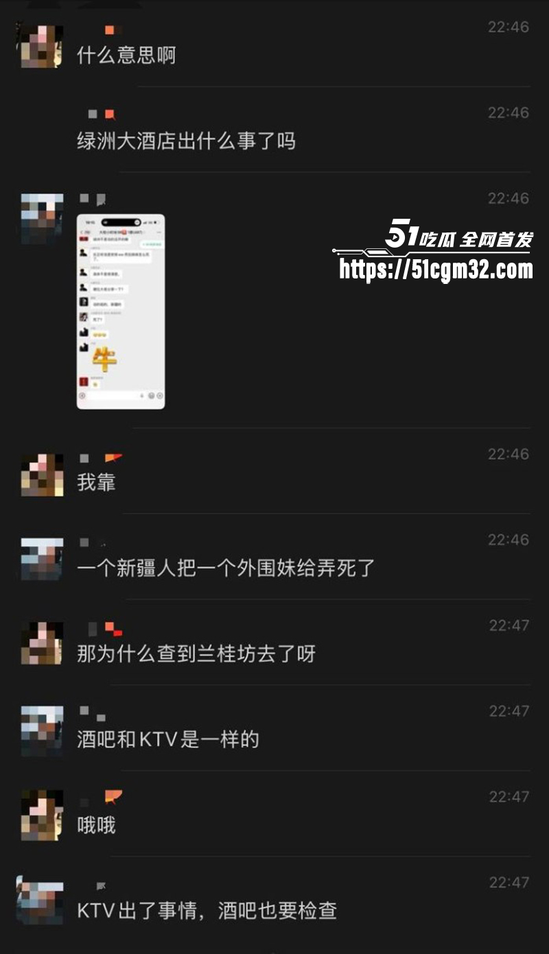 成都兰桂坊外围女接客被SM虐杀 15 拷贝