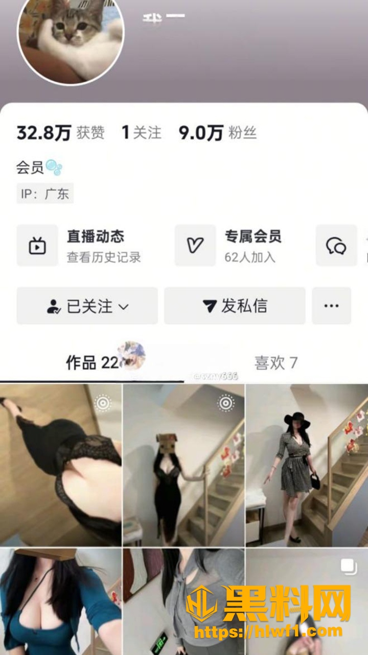抖音网红 我不是饭神 最新自慰大作发布 白嫩巨乳与粉嫩骚穴诱人围观