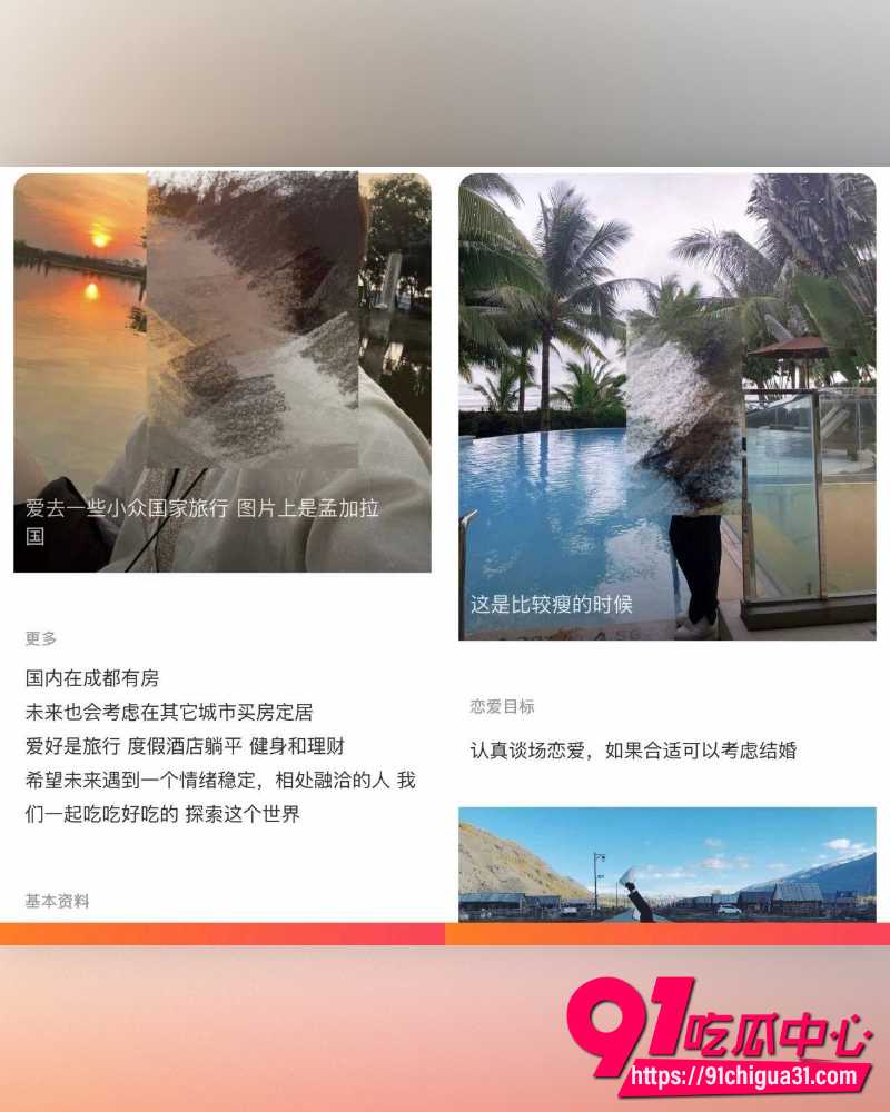 抖音网红小葵在流浪 11 抖音网红小葵在流浪 11