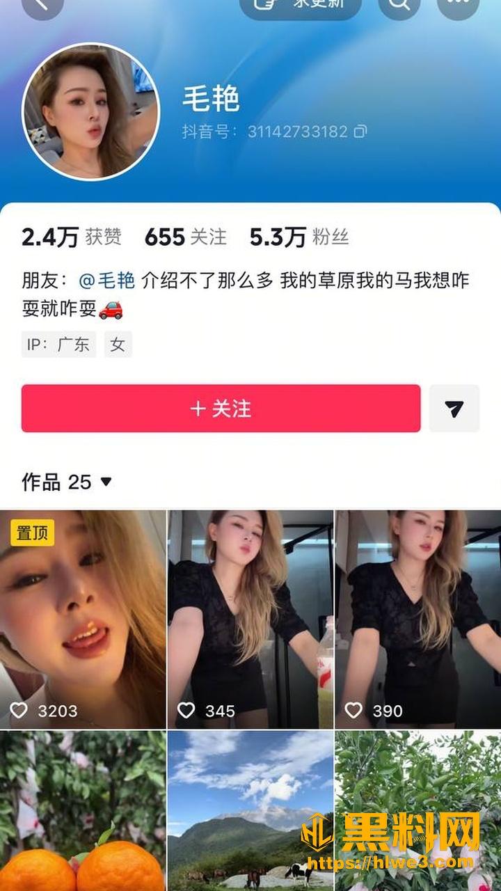 抖音风骚御姐 毛艳 巨乳粉嫩骚穴自慰 1V1裸聊福利曝光！