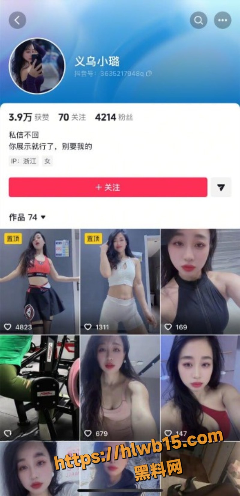 抖音健身舞蹈博主 王璐 被金主包养调教 跪舔车震自慰插穴 高潮浪叫爽翻天！