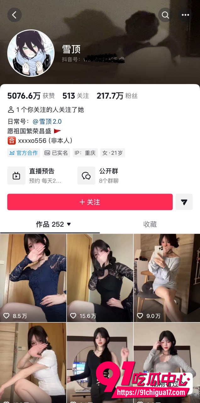 抖音擦边女王我要验牌合集 我是鞋拔子和雪顶双神出击 瑜伽裤勒出轮廓 巨乳晃到炸裂
