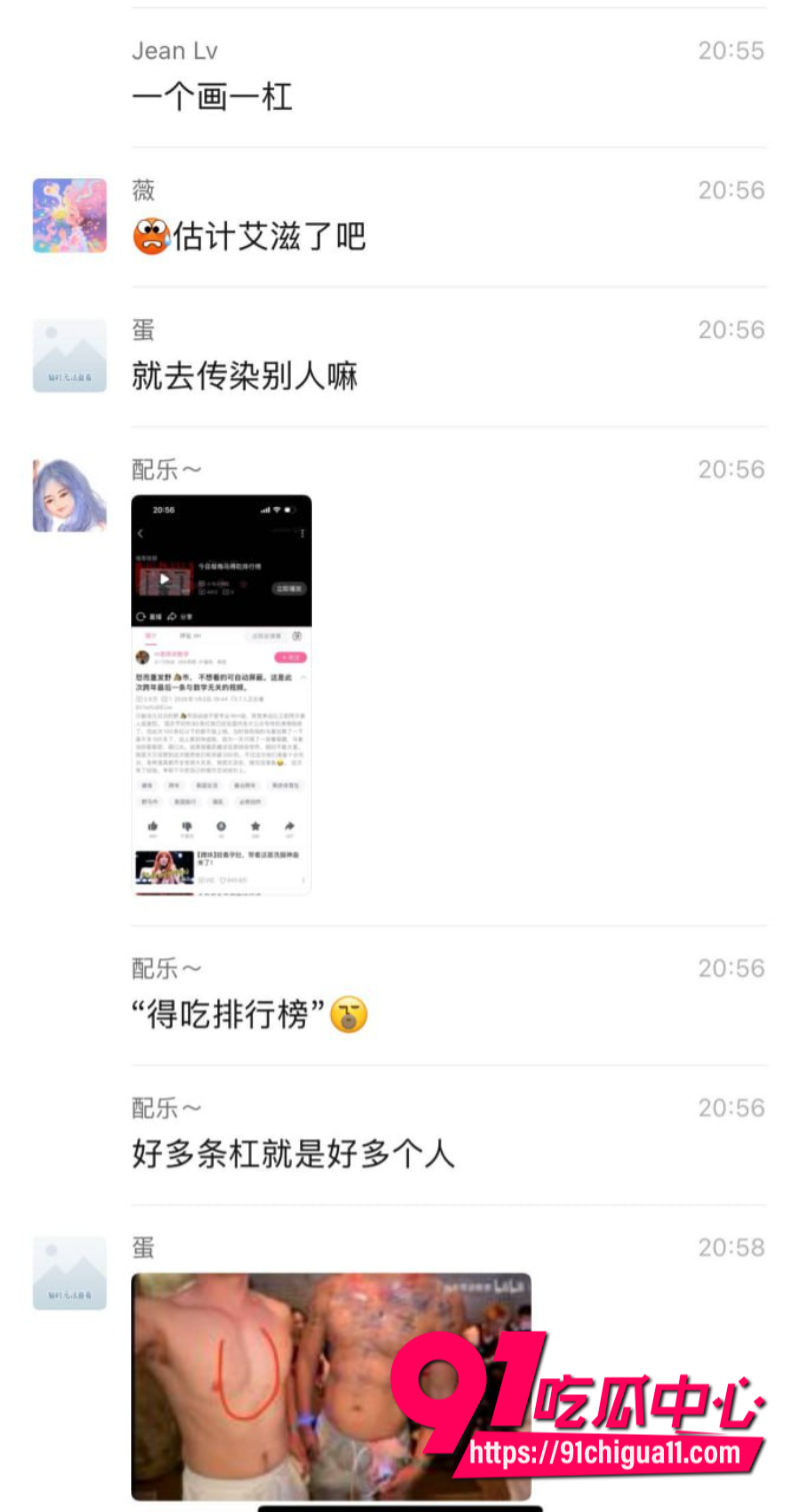 B站h老师上课夹带私活假借拍摄数学视频然后宣扬LGBT13