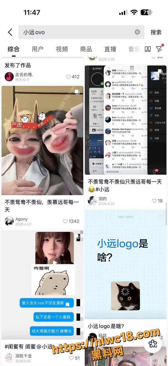 推特约炮大神 小远ovo 第五期重磅来袭 约操白虎JK萝莉 眼罩口交骑乘榨精太顶了