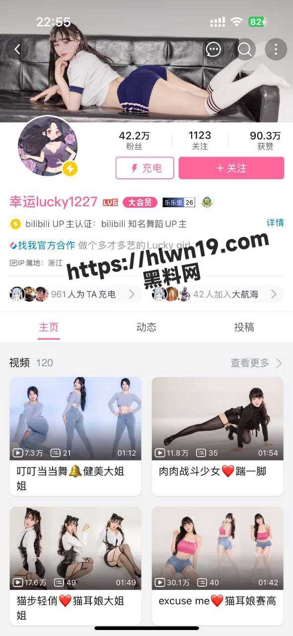 堪称人间极品尤物的巨乳丰臀网红女 B站42万粉丝舞蹈博主 lucky1227 真空跳舞福利视频录屏流出！