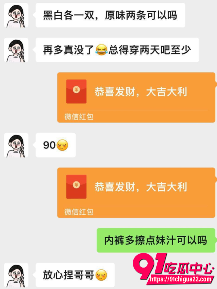 陕甘宁千人骑人妖伪娘鱼酱黑料曝光25 陕甘宁千人骑人妖伪娘鱼酱黑料曝光25