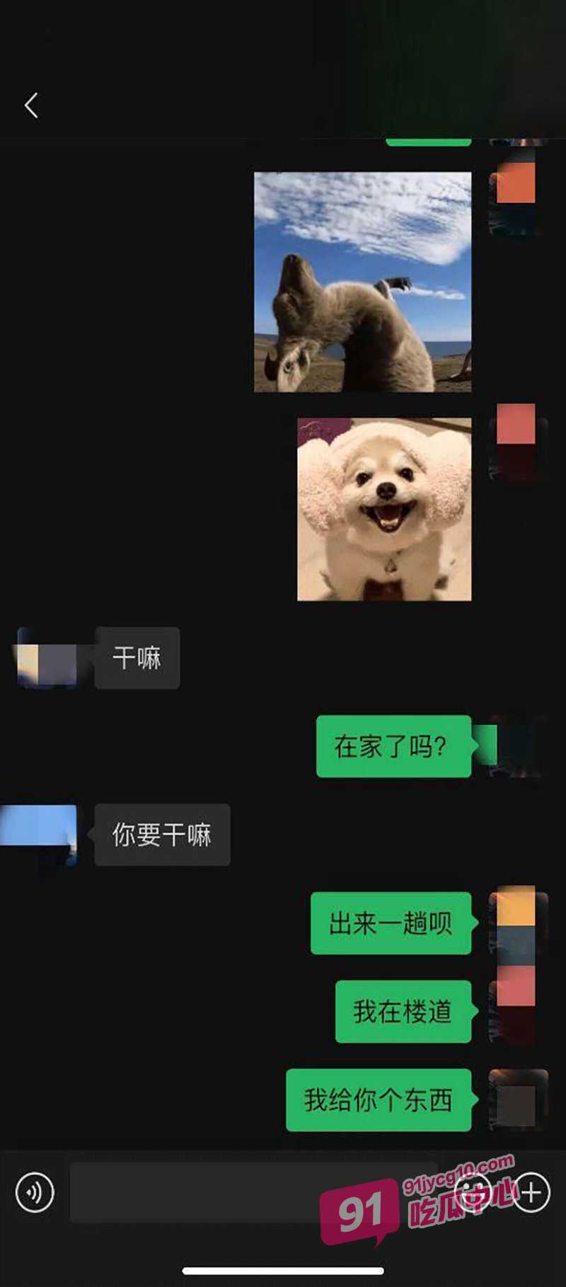 化身隔壁老王！隔壁女邻居气质诱人 忍不住强行强要了她～ 配图6