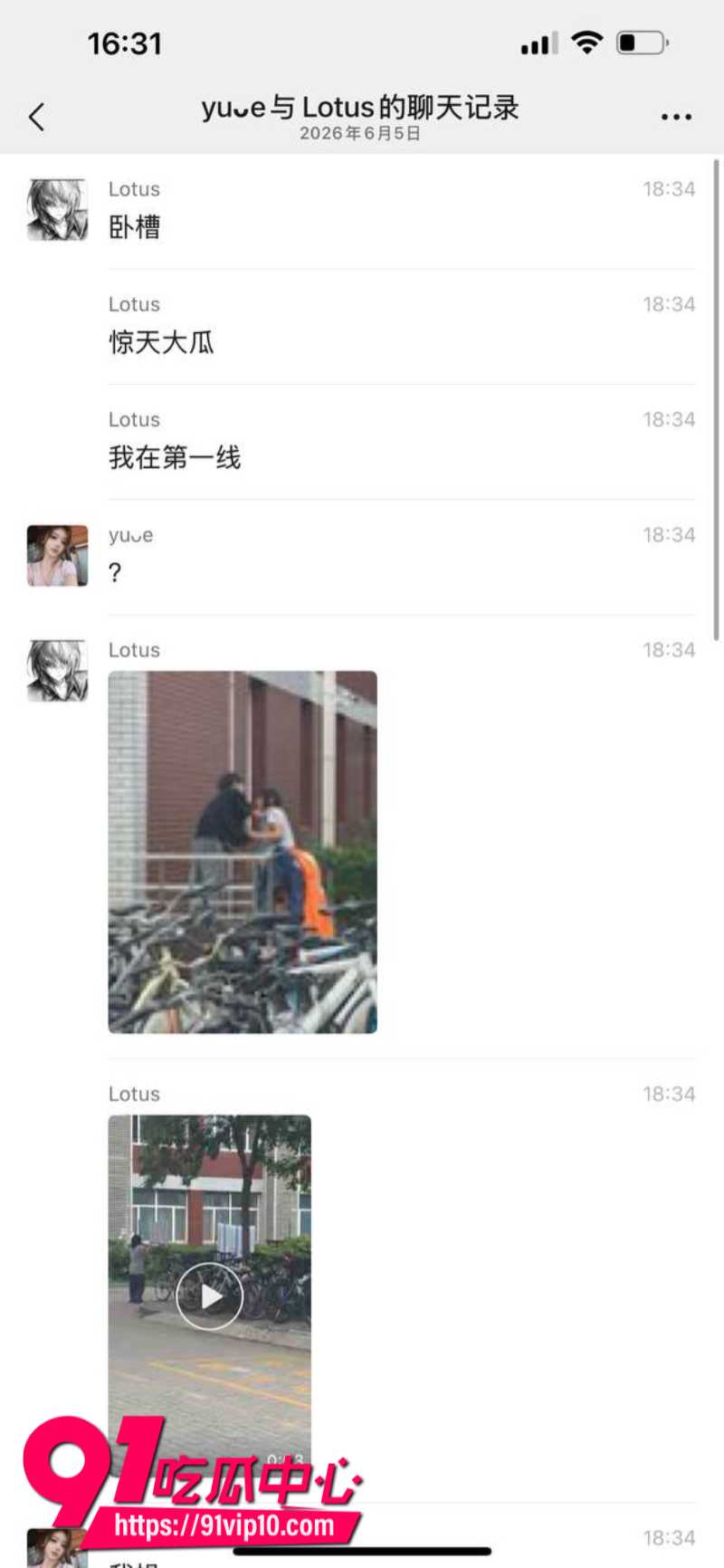 沧州交通学院成年女大学生怀孕后被甩妹子直接在宿舍楼下围堵渣男17
