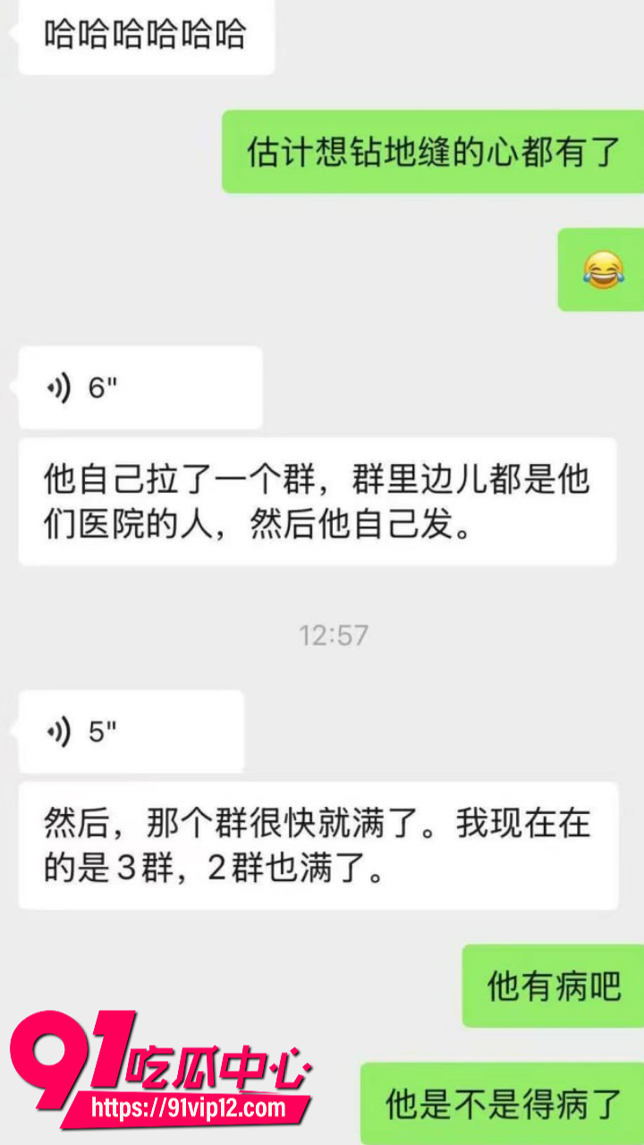 医生王磊包养19岁小女友27