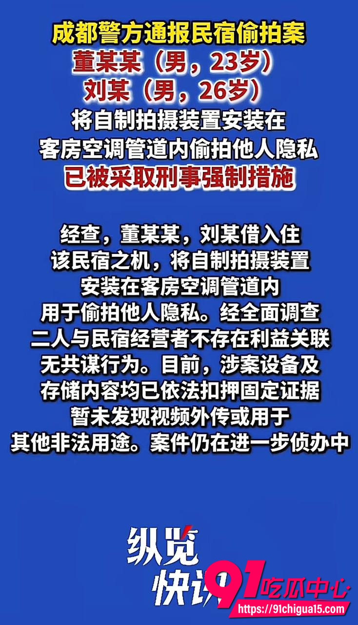 抖音博主酷酷酷6 抖音博主酷酷酷6
