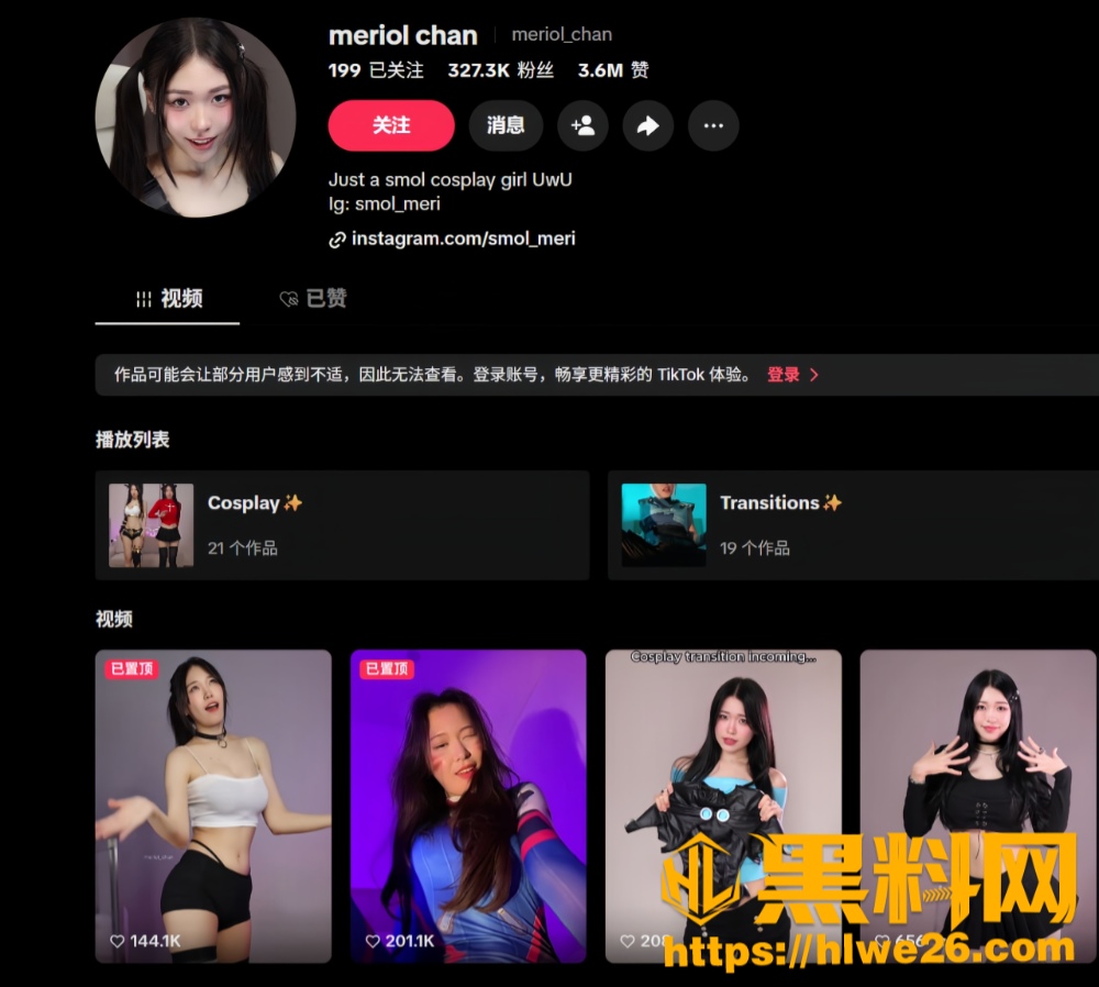 美国华裔Coser meriolchan 银色亮闪肚兜道具自慰 转型网黄的巨大反差引发热议