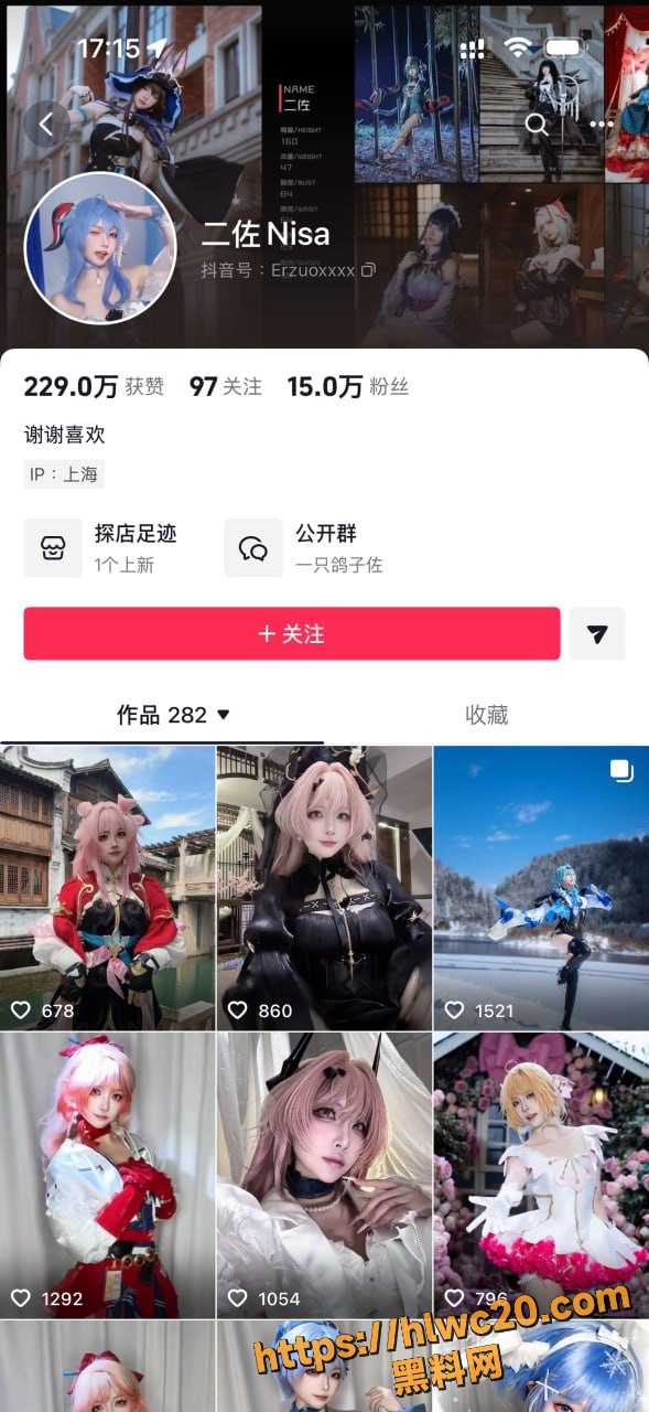 高颜值人气Coser 二佐Nisa 警官制服湿身诱惑 三点若隐若现魅惑全开