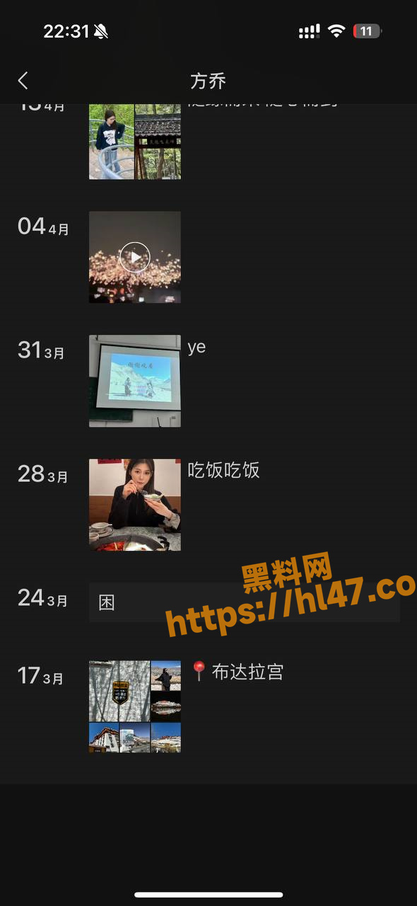 熟人作案最为致命 塑料姐妹花偷拍闺蜜如厕视频 还在朋友圈曝光！