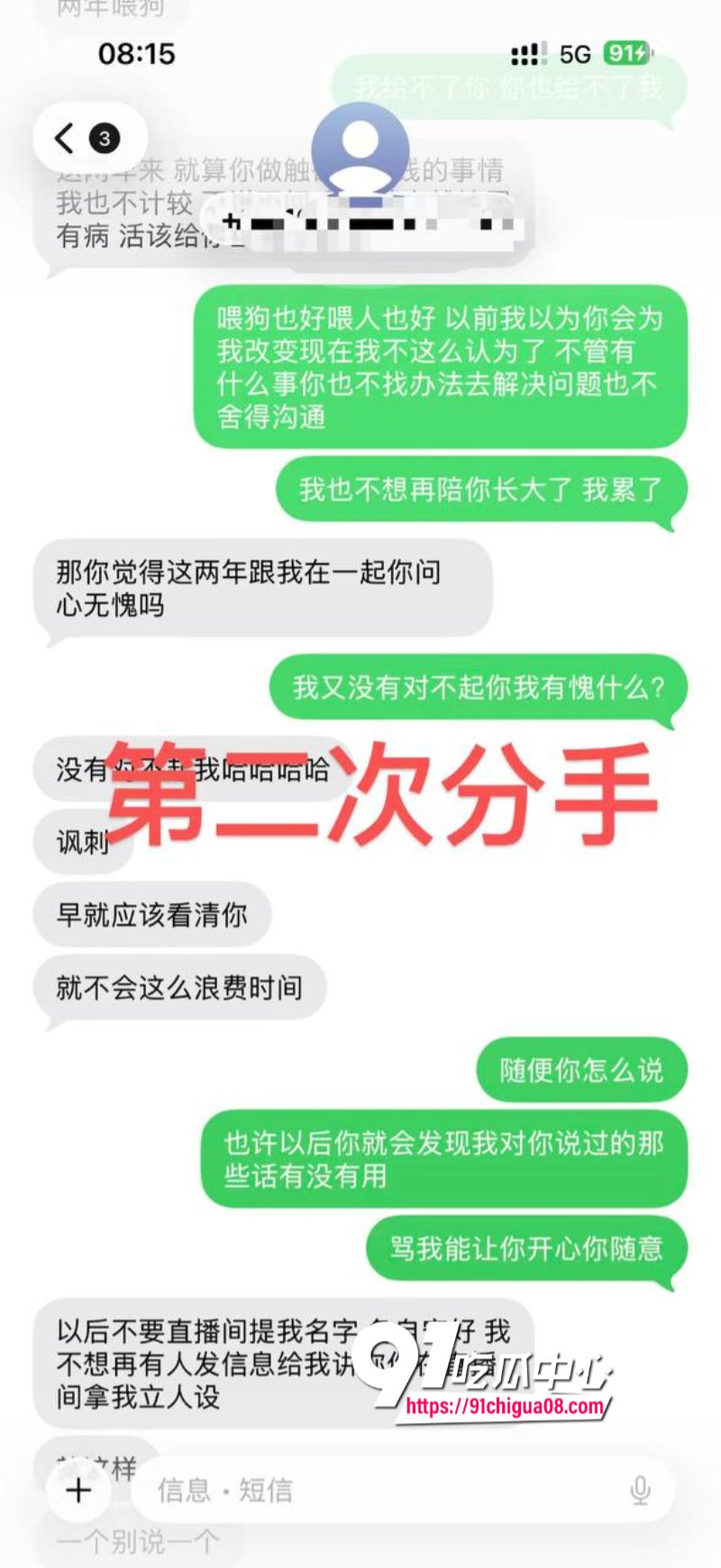 熊大718带陪酒女友上岸遭绿帽25.jpg